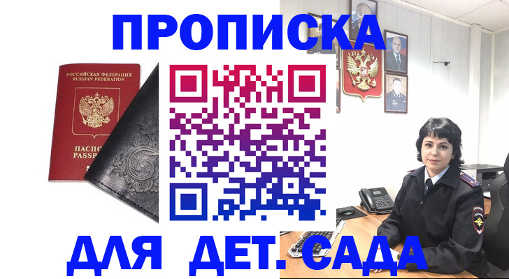 форма 3 в Железногорске